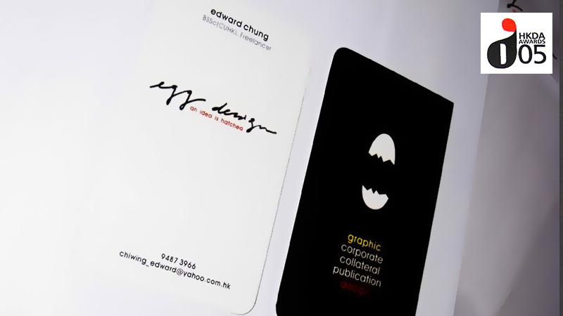Logo and Stationery for Egg Design by Edward Chung