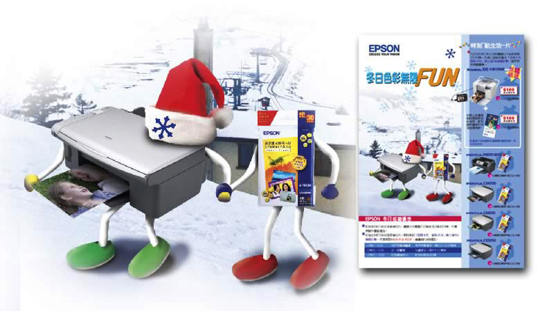 Leaflet for Epson Printers by Edward Chung