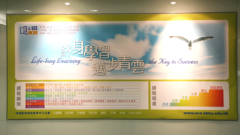 Poster for an Open House Function by Edward Chung